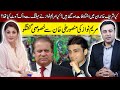 [EXCLUSIVE] Is Sharif Family fighting each other? Maryam Nawaz talks exclusively to Mansoor Ali Khan