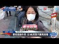 憂心冠疫情再升溫 日本12月起開打第三劑@globalnewstw 新冠病毒 疫苗 變異株