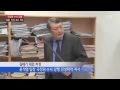 검찰 국정원 수사 강행 진상 조사 착수 ytn