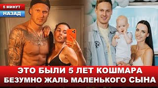 Первая жена Яниса Тиммы сделала ГОРЬКОЕ заявление.. Бедный ребенок... До слёз... Бедная семья