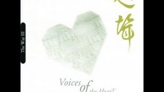 有緣遇見這師傅 - 朱蒙泉神父  (The Way 3 - 心聲 Voices of the Heart)