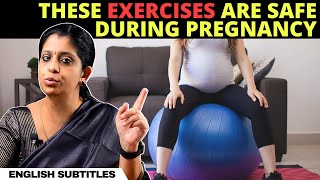 These Exercises Are Safe During Pregnancy 🤰 கர்ப்ப காலத்தில் உடற்பயிற்சி செய்வது பாதுகாப்பானதா?
