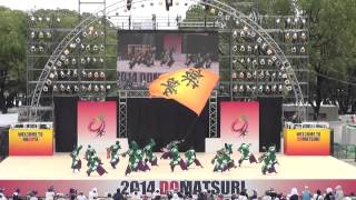 にっぽんど真ん中祭り２０１４　最終日　【楽夢】　／メイン