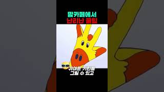 맘카페에서 난리난 꿀팁