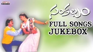 Sankalpam Telugu Movie Songs Jukebox II Jagapathi Babu