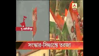 TMC-led Panchayat Samity decides to renovate Ram Temple in Mahishadal, BJP mocks