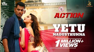 Action Telugu | Yetu Nadusthunna Video Song | Vishal, Tamannaah | Hiphop Tamizha | Sundar.C