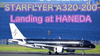 [4K] スターフライヤー A320-200 (JA20MC) 羽田空港 着陸 / Starflyer Airbus A320-200 Landing at Tokyo/Haneda