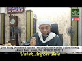 Untuk Angkat Bala | Syeikh Zaini Hj Ahmad