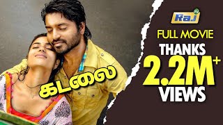 Kadalai Tamil Full Movie | Ma Ka Pa Anand | Aishwarya Rajesh | Yogi Babu | Manobala | Raj Television