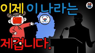 국적법이 개정되어 중국인들의 우리나라 국적 취득이 더욱 쉬워집니다.