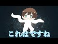 【雑アニメ】いきなり暴言吐いたらこうなるｗｗｗｗ【ぷりっつ そらびび】