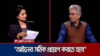 সৌদি আরব ইরানকে এক বছর হজই করতে দেয় নাই ; মাসুদ কামাল । Rajniti | Jamuna TV