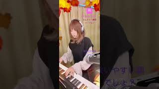 糸 #piano #shorts #中島みゆき