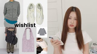 요즘 뜨는 국내 브랜드 10가지✔️가을 위시리스트 wishlist