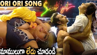 Ori Ori Lyrical Video Song | Street Light Telugu Movie Song | Tanya Desai, Kavya Reddy | T24Media
