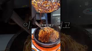 추위에도 줄 서는 노포 중국집이 있다고? #shortvideo #delicious #food #shorts