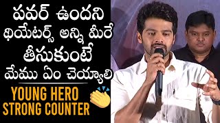 Hero Arun Adith STR0NG Comments On Telugu Film Industry | Dear Megha | MeghaAkash | Daily Culture