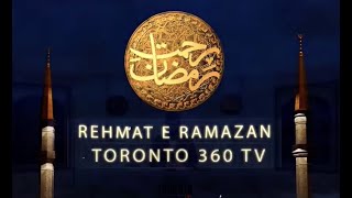 Ramadan Transmission - Rehmat e Ramazan - Toronto 360 TV