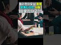 베트남 가사도우미 시범서비스 서울시 고용노동부 다자녀 맞벌이 외부모 돌봄서비스 원어민 영어유치원 트짚남 트렌드 짚어주는 남자 인기숏츠 유튜브 돈이보이는 채널