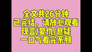 （完结文）车祸断腿后，我时常发脾气。老公便给我买了个和他长得一模一样的机器人。他不耐烦敷衍我：「这个出气筒，你总满意了？」机器人很会。