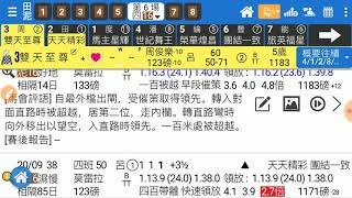 良文共賞 - 20201104 伏特加分享