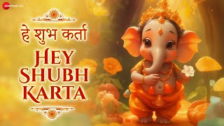 हे शुभ कर्ता - भजन | Hey Shubh Karta - Full Audio | Gioconda Vessichelli | Milan Harish