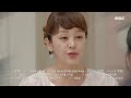 용감무쌍 용수정 84회 예고 ＂의주야 정신 차려봐 ＂ mbc 240912 방송