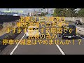 事故現場で余計な渋滞を引き起こす乗用車運転者たち・・・