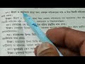 knu 2nd sem sanskrit md saq ২ নাম্বারের প্রশ্ন উত্তর সংস্কৃত সাহিত্যের ইতিহাস