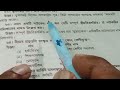 knu 2nd sem sanskrit md saq ২ নাম্বারের প্রশ্ন উত্তর সংস্কৃত সাহিত্যের ইতিহাস