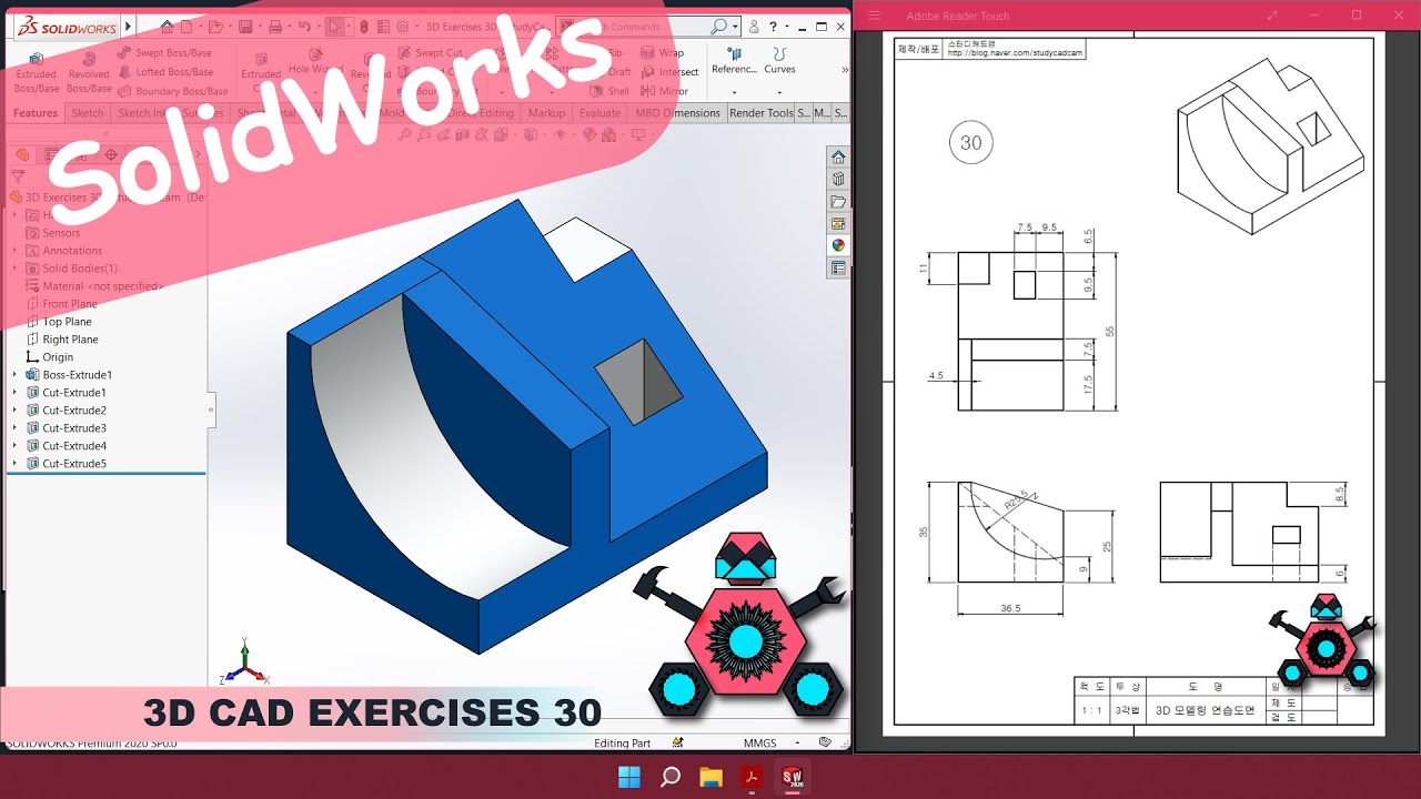 SolidWorks | 3D CAD EXERCISES 30 | StudyCadCam | Solution Tutorial ...