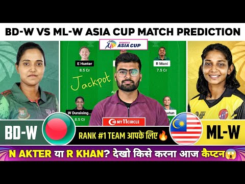 BD-W vs ML-W Dream11, Predicción BDW vs MLW Dream11, Bangladesh vs Malasia T20 Dream11 Team hoy