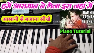 Hamen Aasman Ne Bheja Is Jahan Mein Piano Tutorial || आसानी से बजाना सीखें