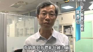 20140908 手語新聞 餿油風暴 維力3款泡麵用到問題油