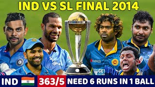 INDIA VS SRI LANKA ODI 2014 | IND VS SL FULL MATCH HIGHLIGHTS |IND VS SL MOST SHOCKING MATCH EVER🔥😱