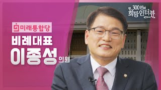 제21대 국회 \