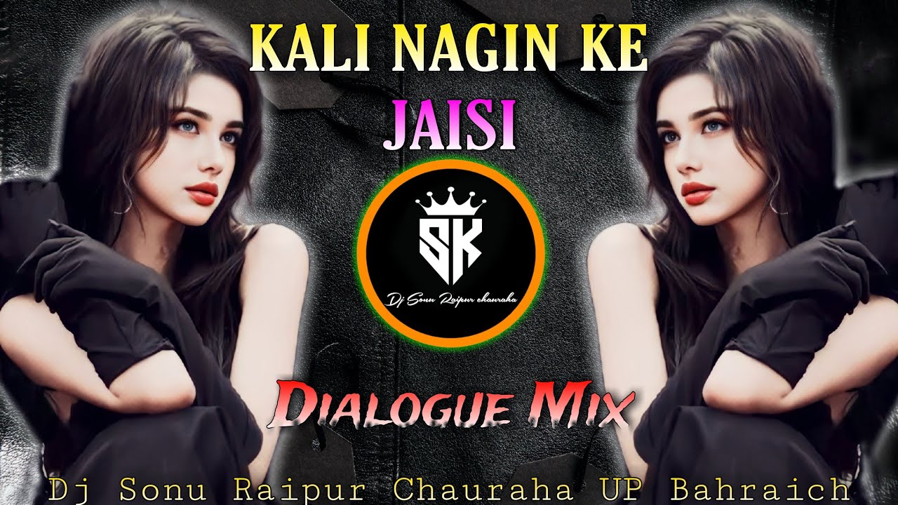 Kali Nagin Ke Jaise Julfe Teri Kali Kali ️Dj New Remix Hindi Viral Song ...