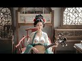 🎵 enchanting chinese traditional music 🇨🇳✨ pipa 弦畔清风吟 relaxing oriental vibes 🌿🏮