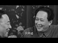 1962年毛主席询问传国玉玺下落，溥仪回答后，引起现场一片哗然