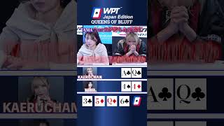 ショートの戦い方は？WPT Wynn Las Vegas