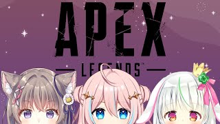 【APEX】もなコロうしゃコラボ【星ノ音コロン / ハコネクト】