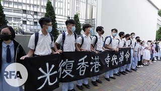 全港中學 「人鏈」反警暴