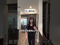 美国生活 移民 美国生活 vlog 美国 别墅豪宅 休斯顿的豪宅，亲民豪宅，带着中式厨房，最适合中国人聚会的豪宅