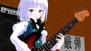 【MMD杯ZERO3参加動画】妖々夢バンド Full ver