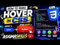 How to make A Hover in Css || Css in 2 min #codingpractices #codinglife #coding 