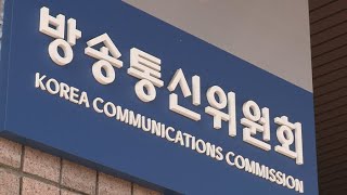 방통위, 한국직업방송 등 공익채널 선정 / 연합뉴스TV (YonhapnewsTV)