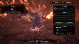 【MHWI/PS4】宵の恒星 アルバトリオン 太刀ソロ 06'10\