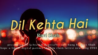 Dil Kehta Hai || Reprise Version || Ravi Shah || #cover #lofi #slowedandreverb