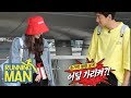 Da Hee & Kwang Soo Shouldn’t be Together! [Running Man Ep 406]